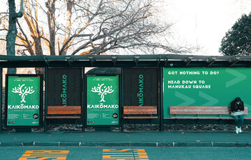 Audrea Ridwan graduated from Media Design School in 2022 from the Bachelor of Media Design programme